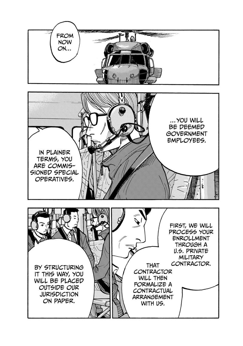 Heiwa No Kuni No Shimazaki E 117 4
