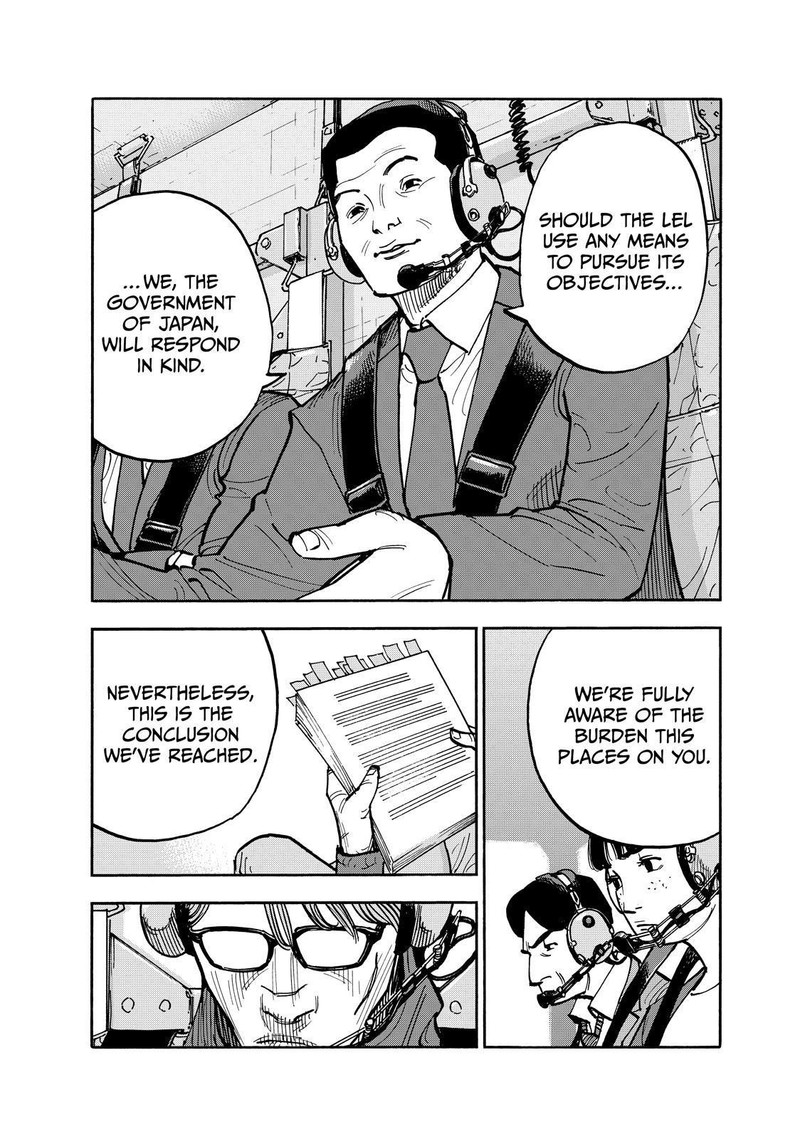 Heiwa No Kuni No Shimazaki E 117 6
