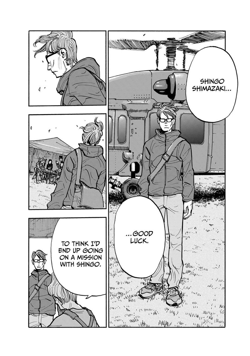 Heiwa No Kuni No Shimazaki E 117 8