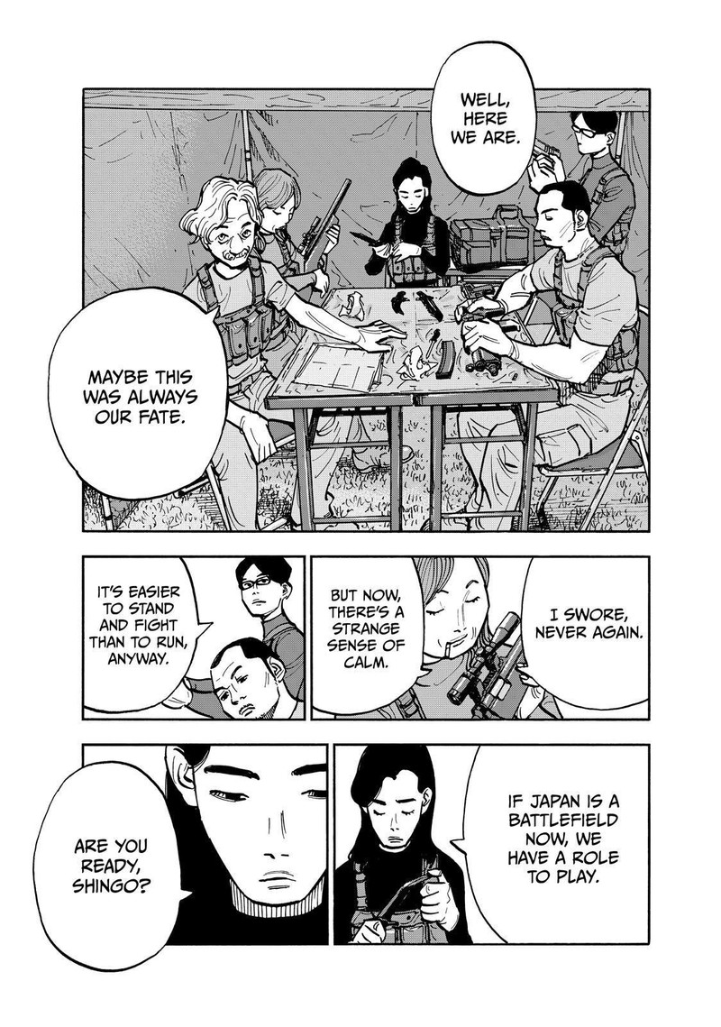 Heiwa No Kuni No Shimazaki E 117 9