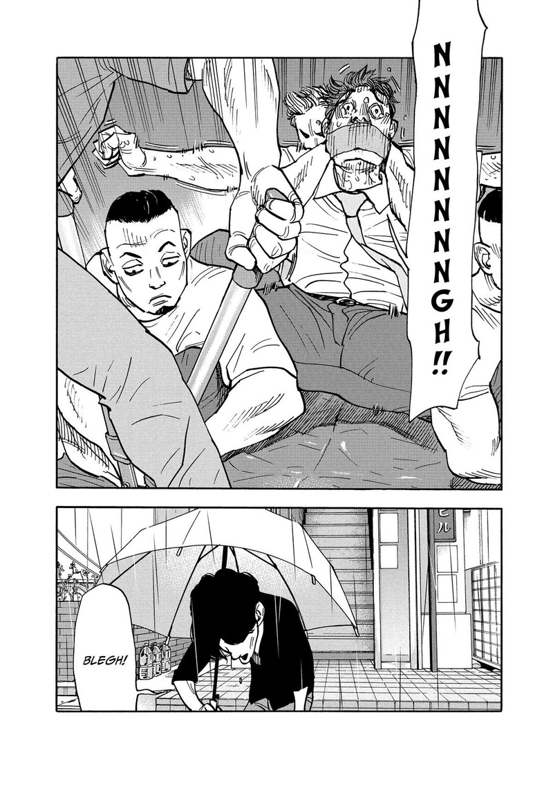 Heiwa No Kuni No Shimazaki E 12 15