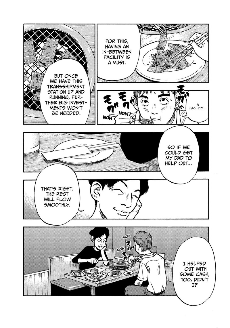 Heiwa No Kuni No Shimazaki E 12 2
