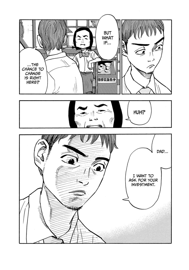 Heiwa No Kuni No Shimazaki E 12 7