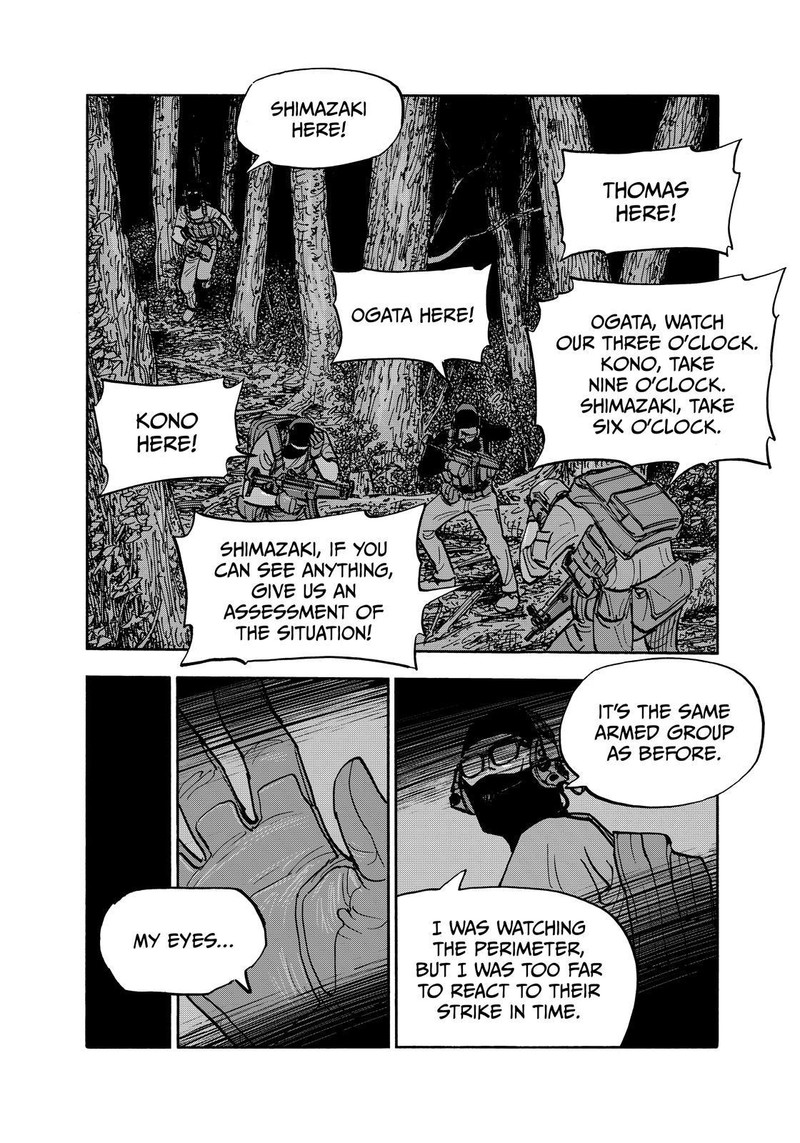Heiwa No Kuni No Shimazaki E 120 14
