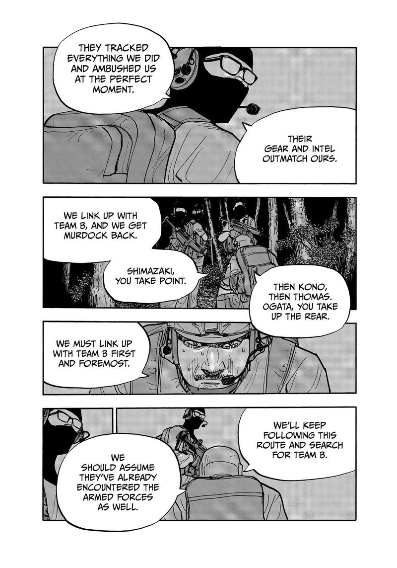 Heiwa No Kuni No Shimazaki E 120 17