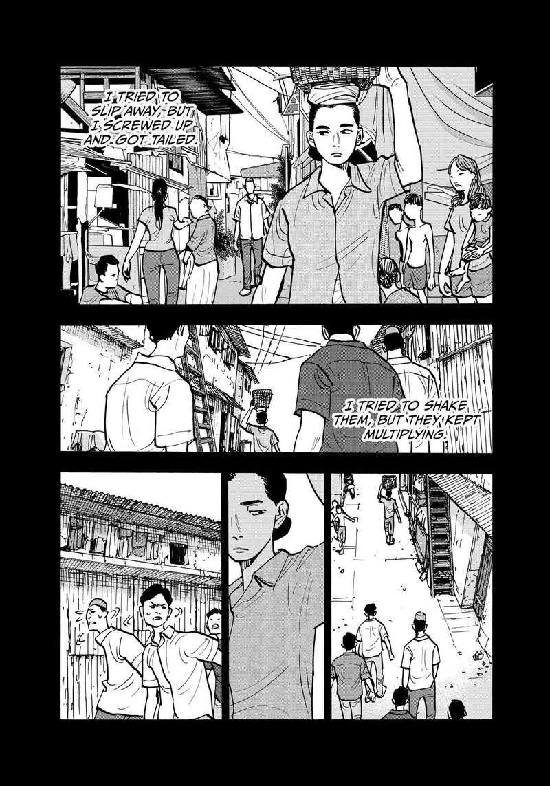 Heiwa No Kuni No Shimazaki E 120 8