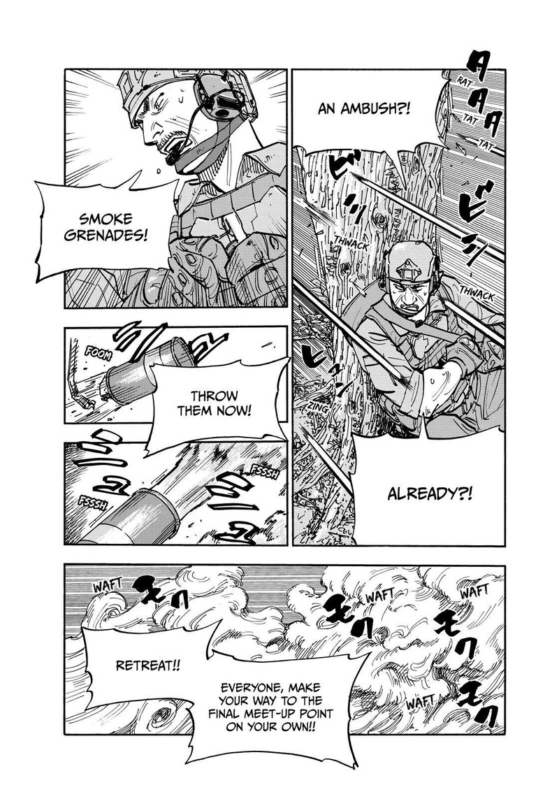 Heiwa No Kuni No Shimazaki E 121 7