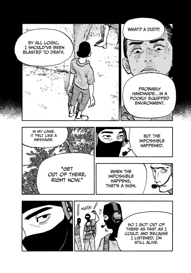 Heiwa No Kuni No Shimazaki E 122 13
