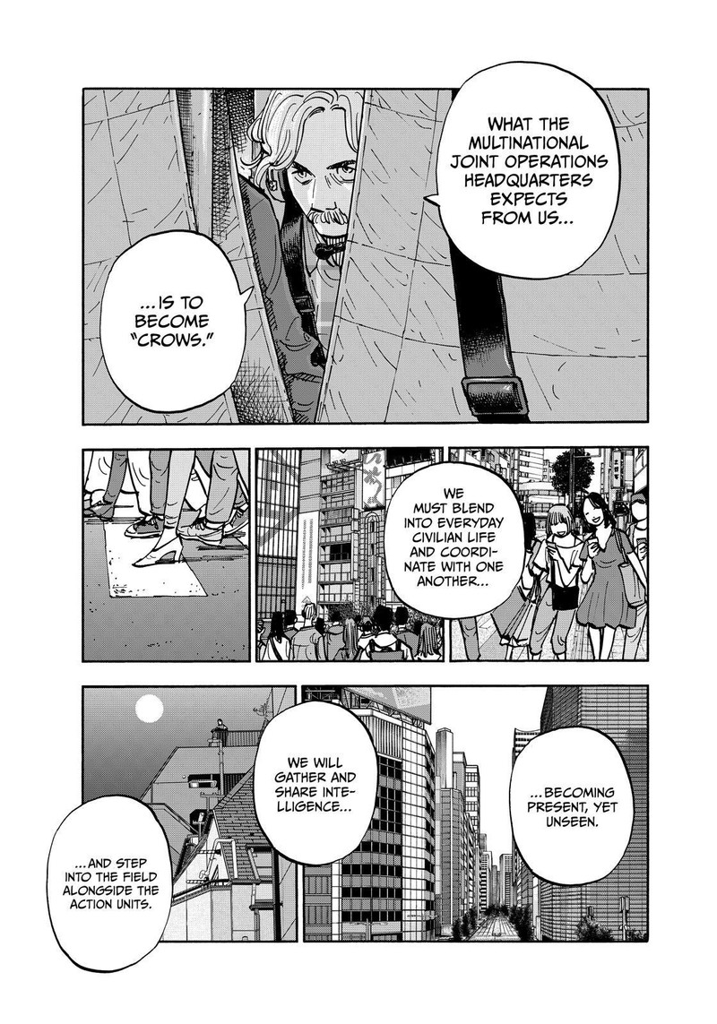 Heiwa No Kuni No Shimazaki E 122 17