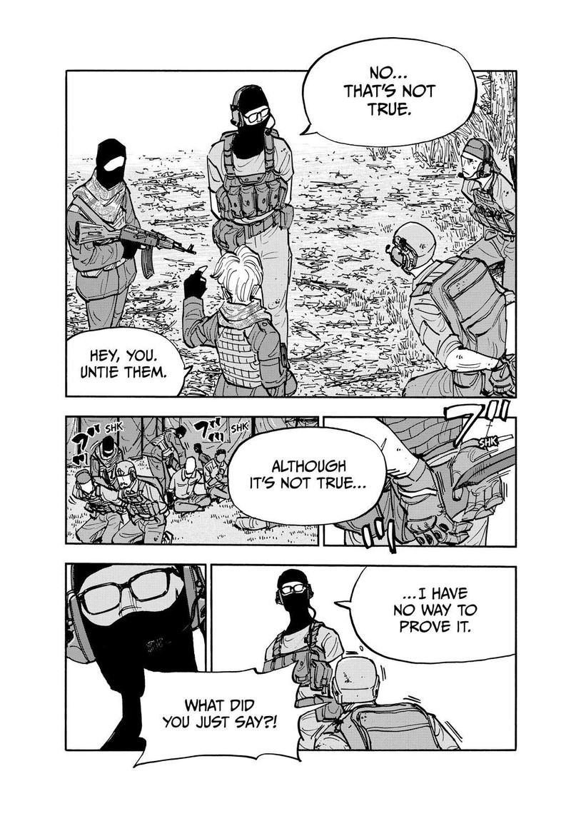 Heiwa No Kuni No Shimazaki E 122 2