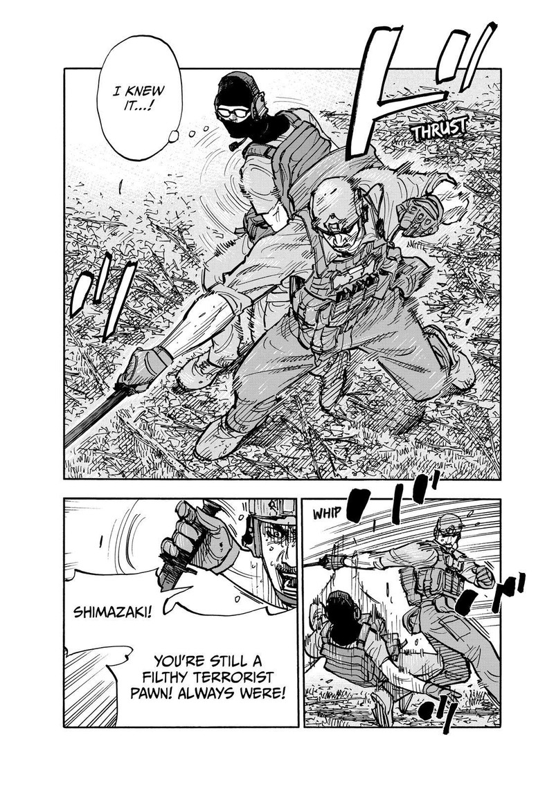 Heiwa No Kuni No Shimazaki E 122 6