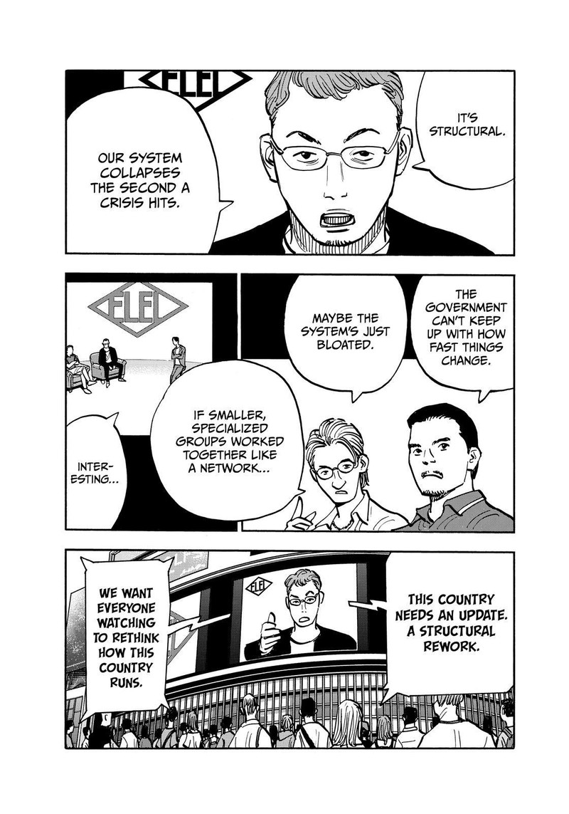 Heiwa No Kuni No Shimazaki E 123 17