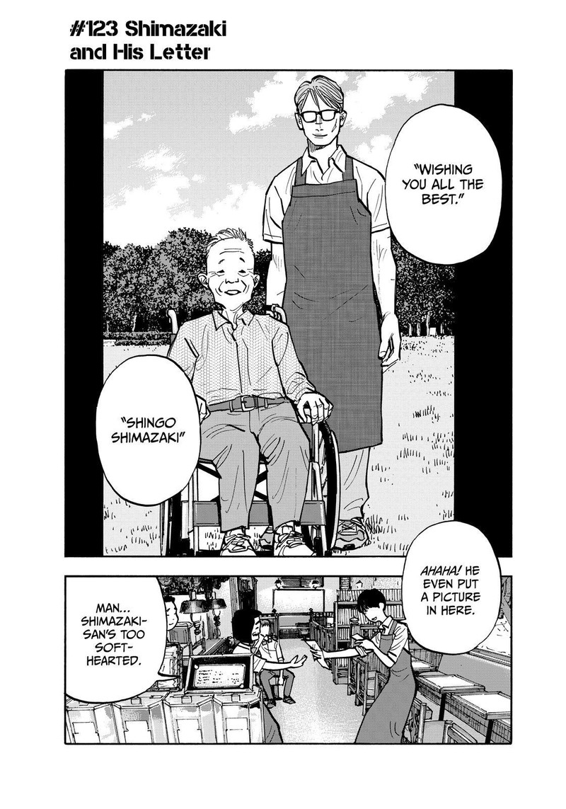 Heiwa No Kuni No Shimazaki E 123 2