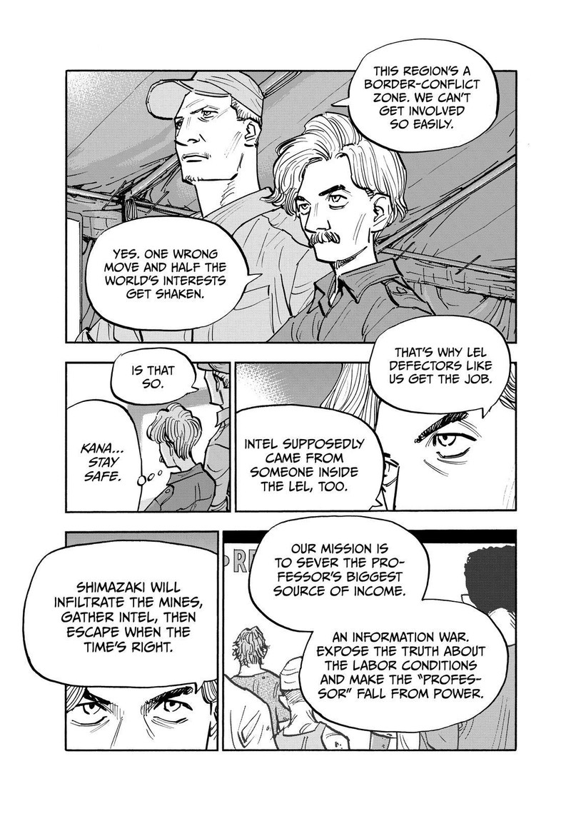 Heiwa No Kuni No Shimazaki E 124 13