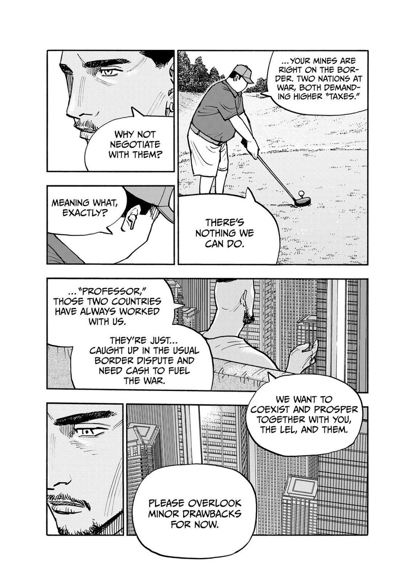 Heiwa No Kuni No Shimazaki E 124 5