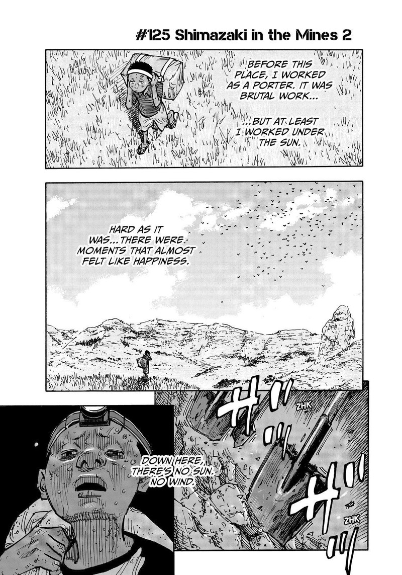 Heiwa No Kuni No Shimazaki E 125 1