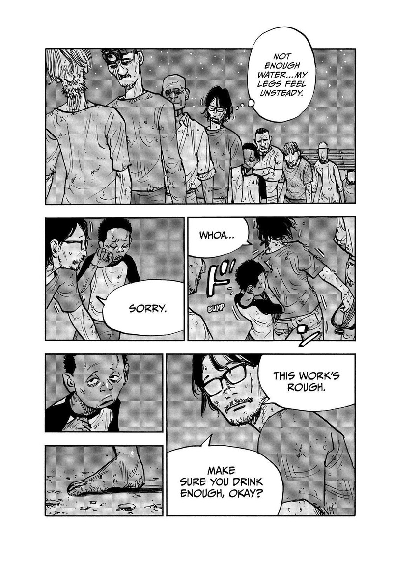 Heiwa No Kuni No Shimazaki E 125 12