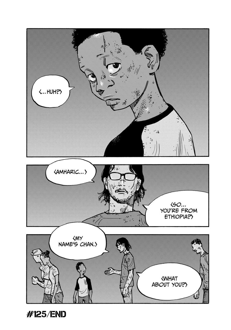 Heiwa No Kuni No Shimazaki E 125 18