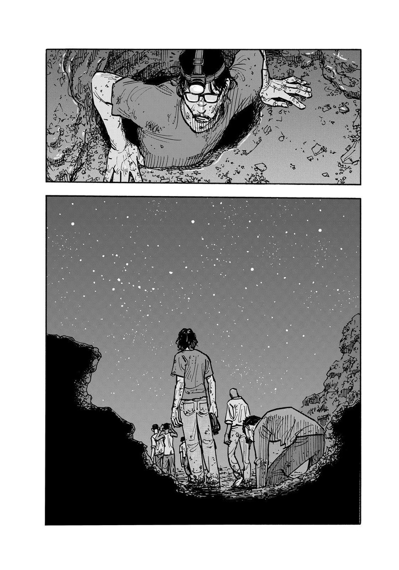 Heiwa No Kuni No Shimazaki E 125 6