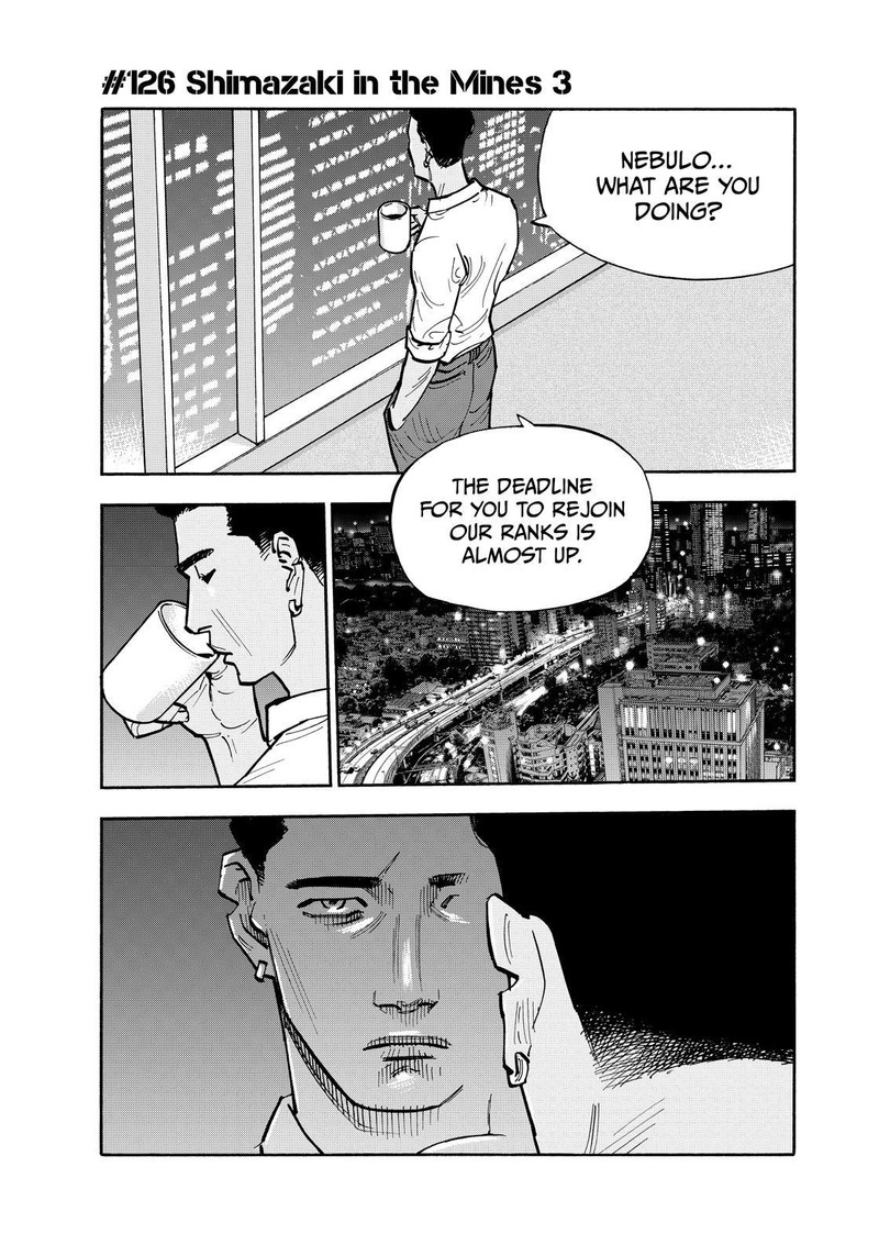 Heiwa No Kuni No Shimazaki E 126 1