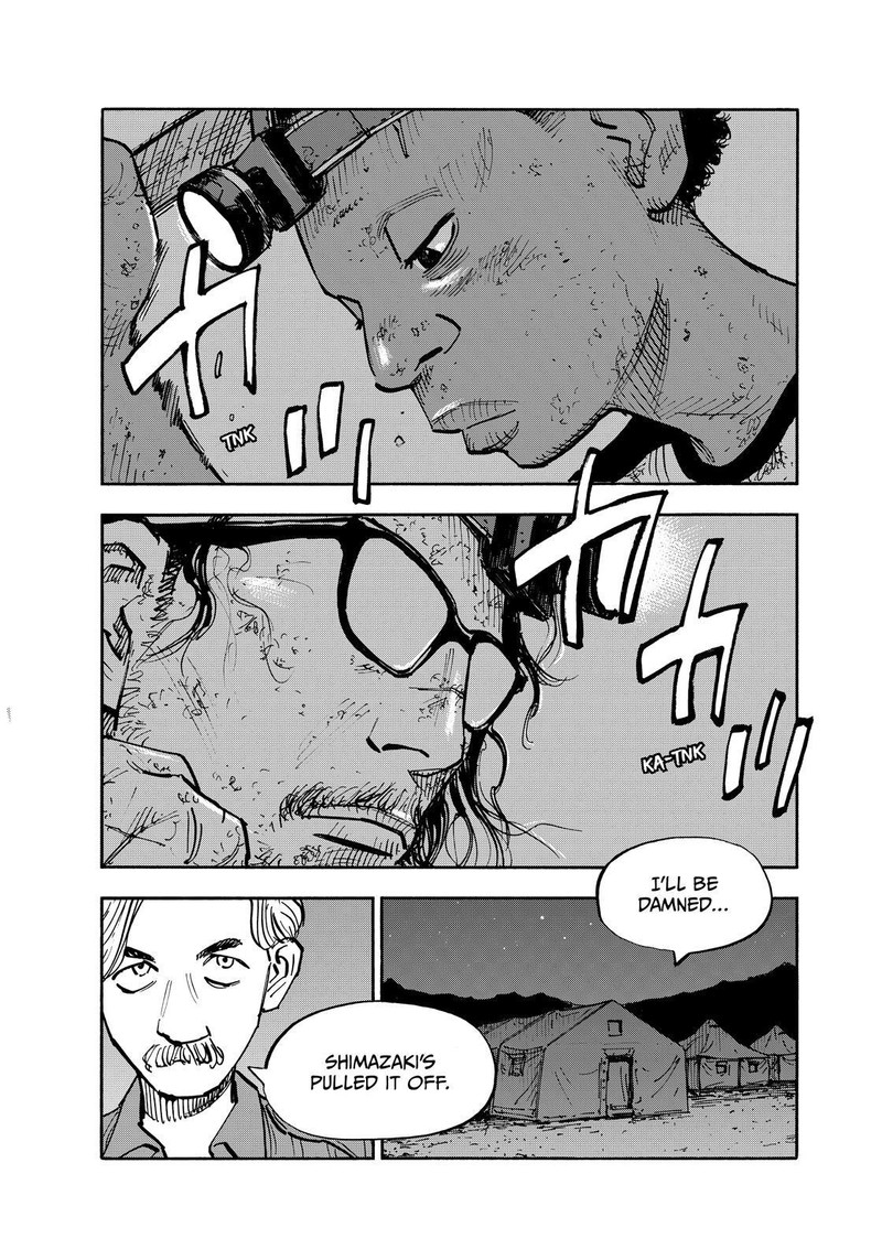 Heiwa No Kuni No Shimazaki E 126 14
