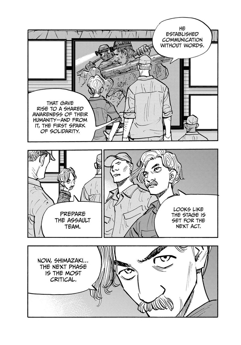 Heiwa No Kuni No Shimazaki E 126 15