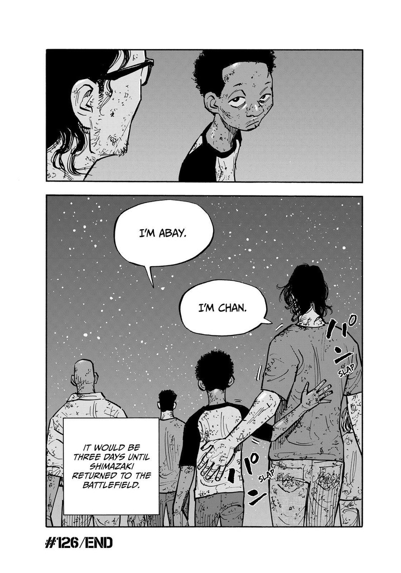 Heiwa No Kuni No Shimazaki E 126 17