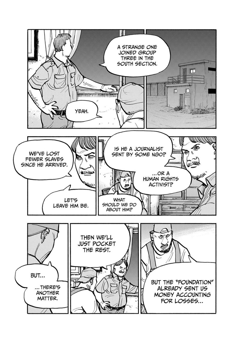 Heiwa No Kuni No Shimazaki E 127 15