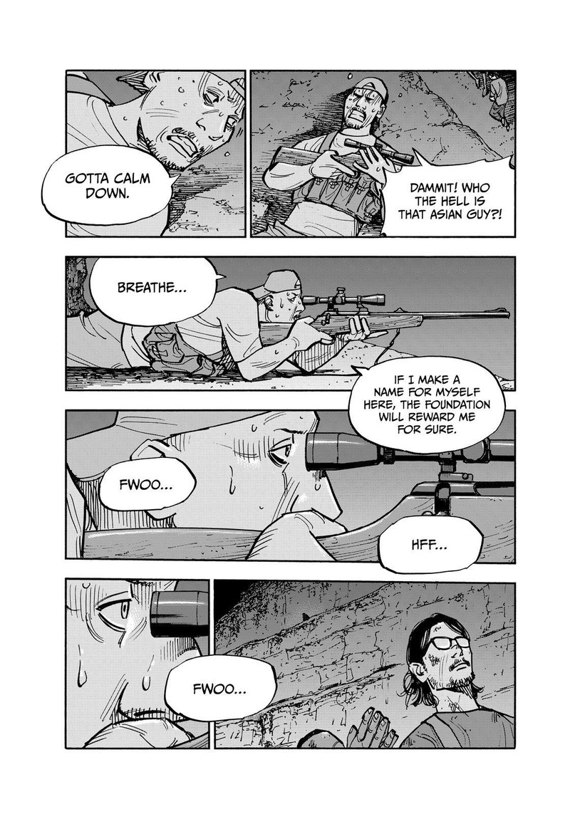 Heiwa No Kuni No Shimazaki E 128 17