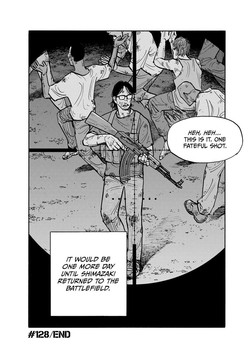 Heiwa No Kuni No Shimazaki E 128 18