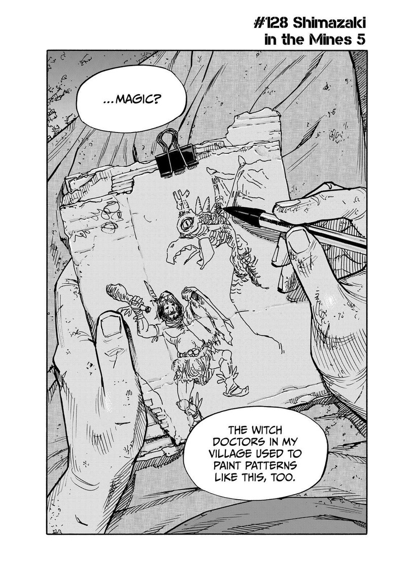 Heiwa No Kuni No Shimazaki E 128 2