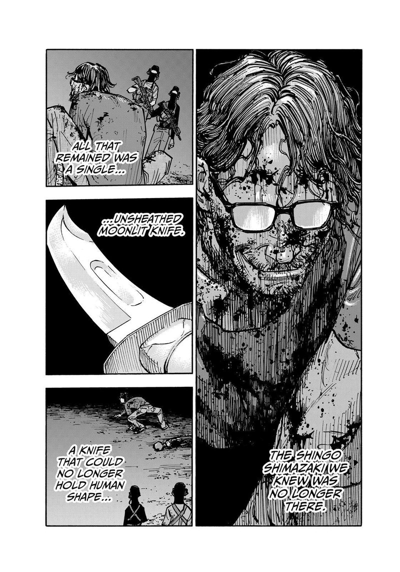Heiwa No Kuni No Shimazaki E 129 20