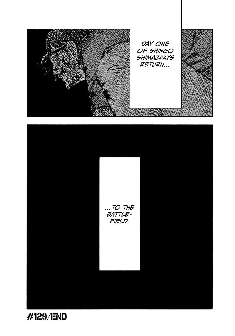 Heiwa No Kuni No Shimazaki E 129 21