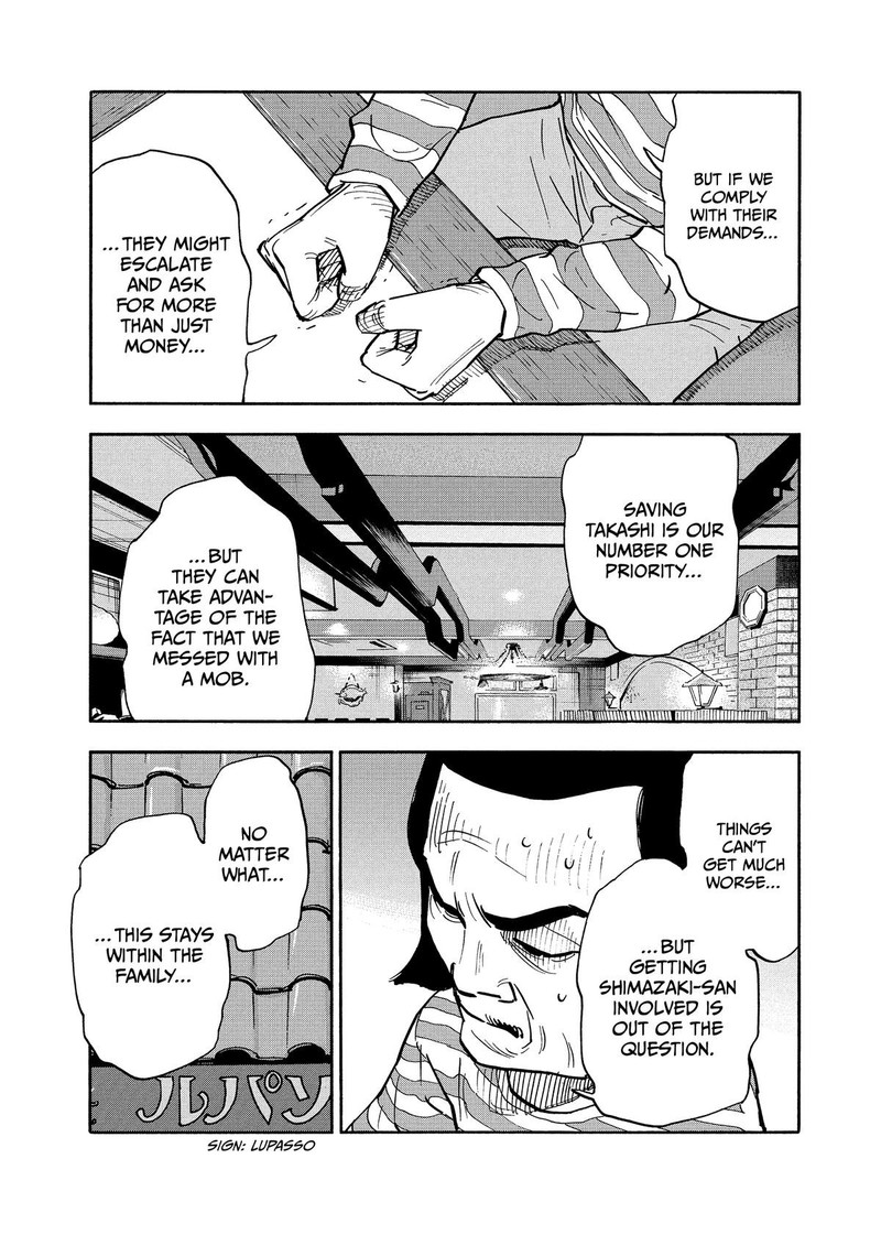 Heiwa No Kuni No Shimazaki E 13 3