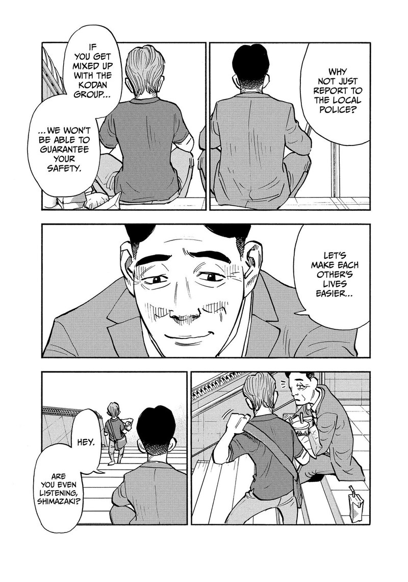 Heiwa No Kuni No Shimazaki E 13 7