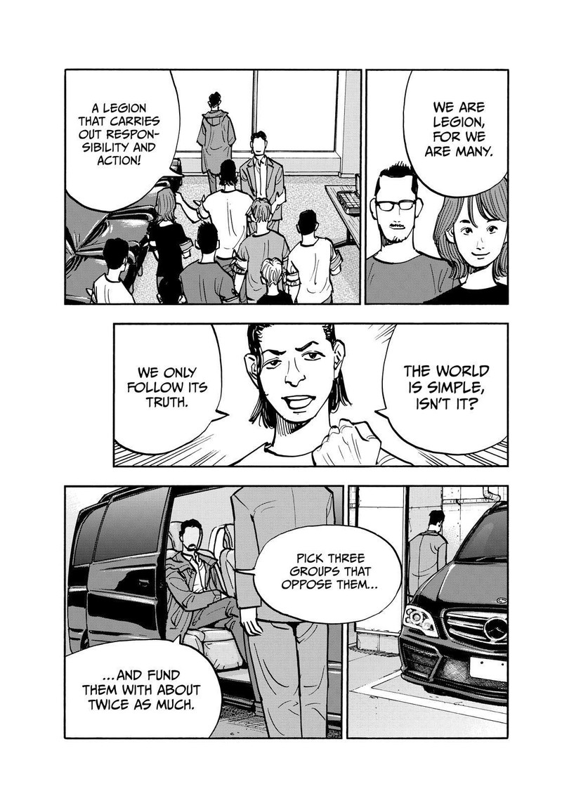 Heiwa No Kuni No Shimazaki E 130 10