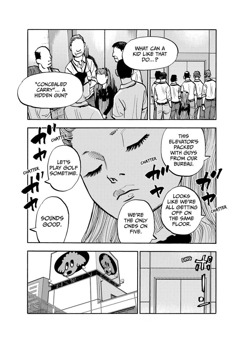 Heiwa No Kuni No Shimazaki E 130 13