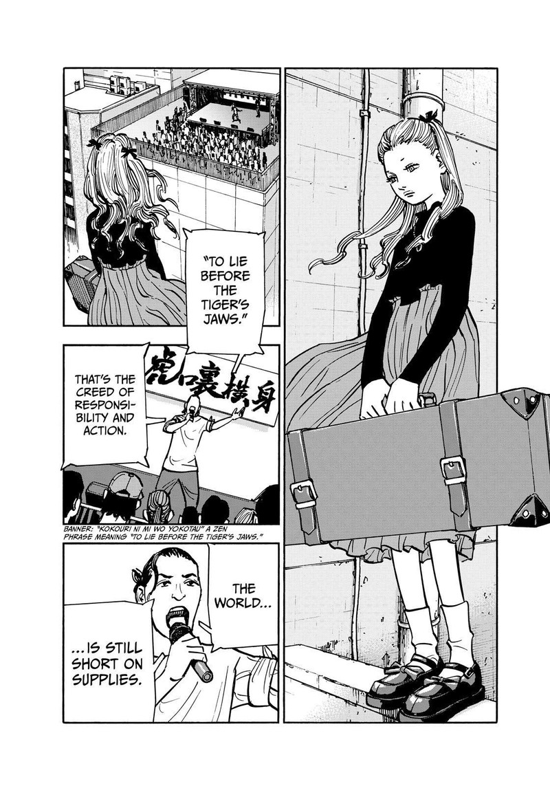 Heiwa No Kuni No Shimazaki E 130 14
