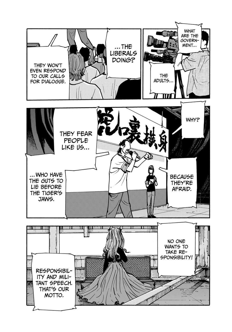 Heiwa No Kuni No Shimazaki E 130 15