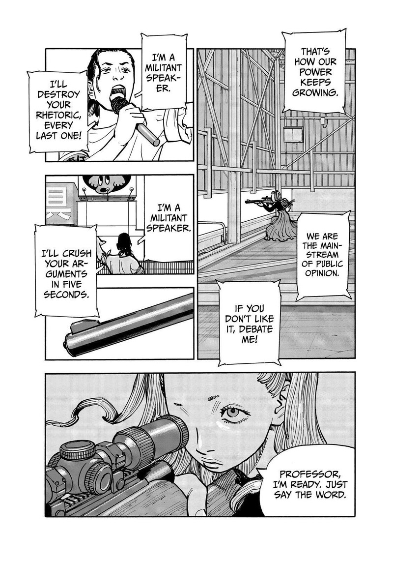Heiwa No Kuni No Shimazaki E 130 17