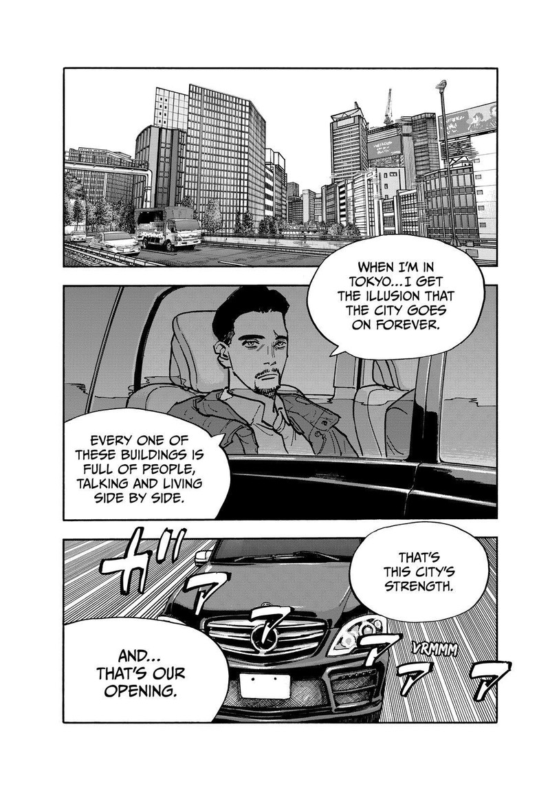 Heiwa No Kuni No Shimazaki E 130 6