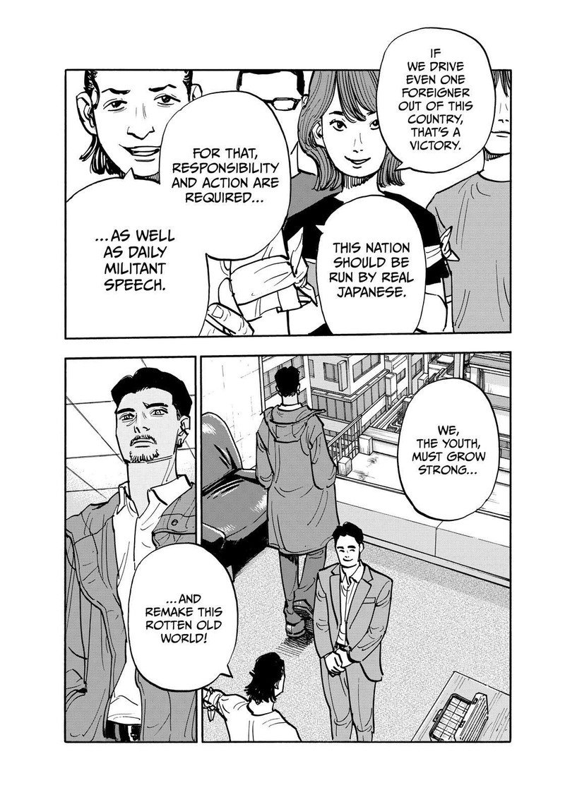 Heiwa No Kuni No Shimazaki E 130 8