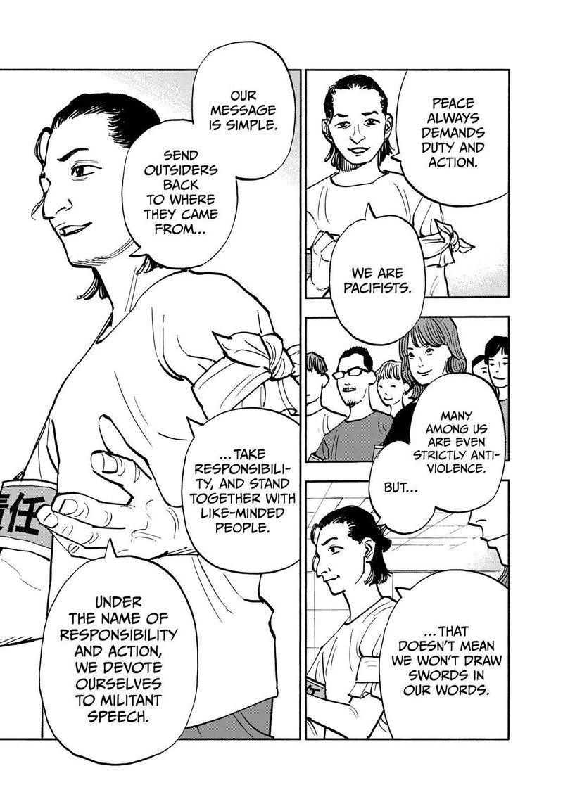 Heiwa No Kuni No Shimazaki E 130 9