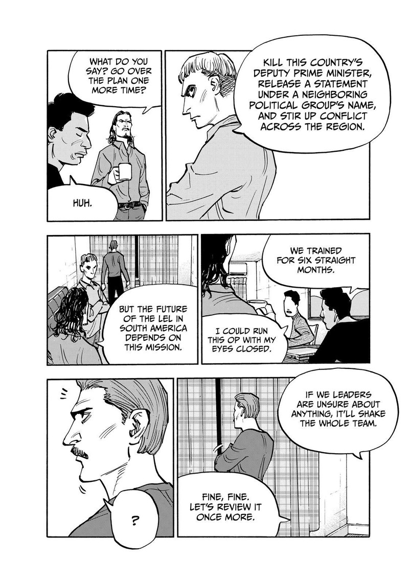 Heiwa No Kuni No Shimazaki E 131 12
