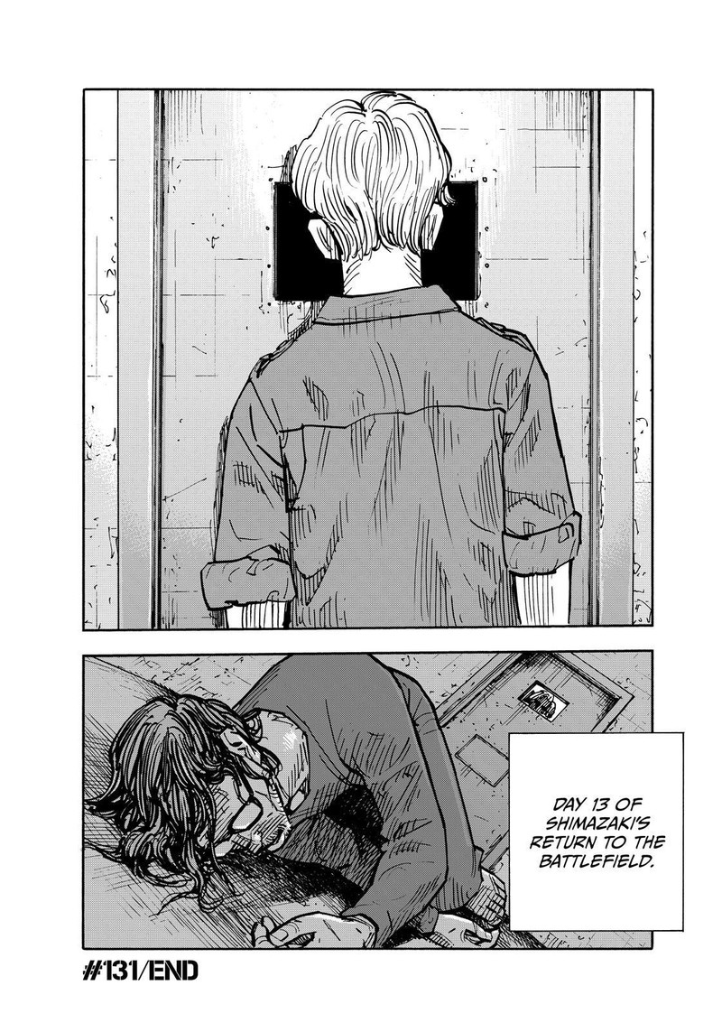 Heiwa No Kuni No Shimazaki E 131 18