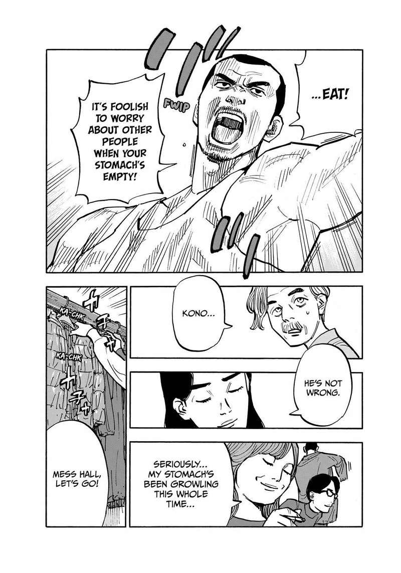 Heiwa No Kuni No Shimazaki E 132 10