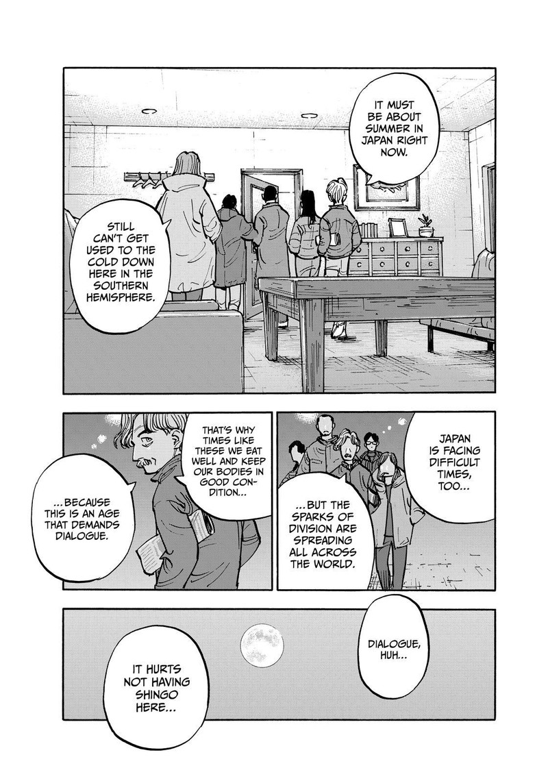 Heiwa No Kuni No Shimazaki E 132 11