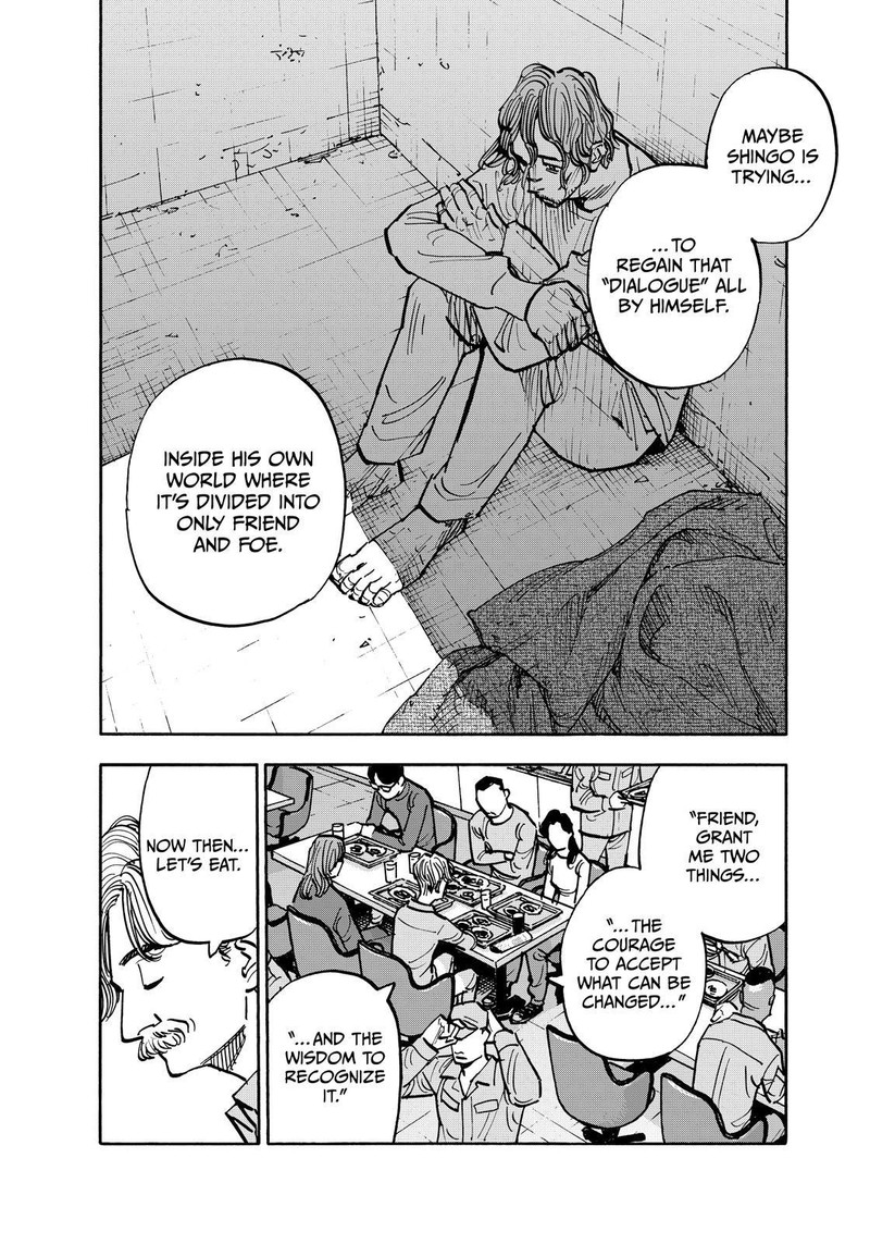 Heiwa No Kuni No Shimazaki E 132 12