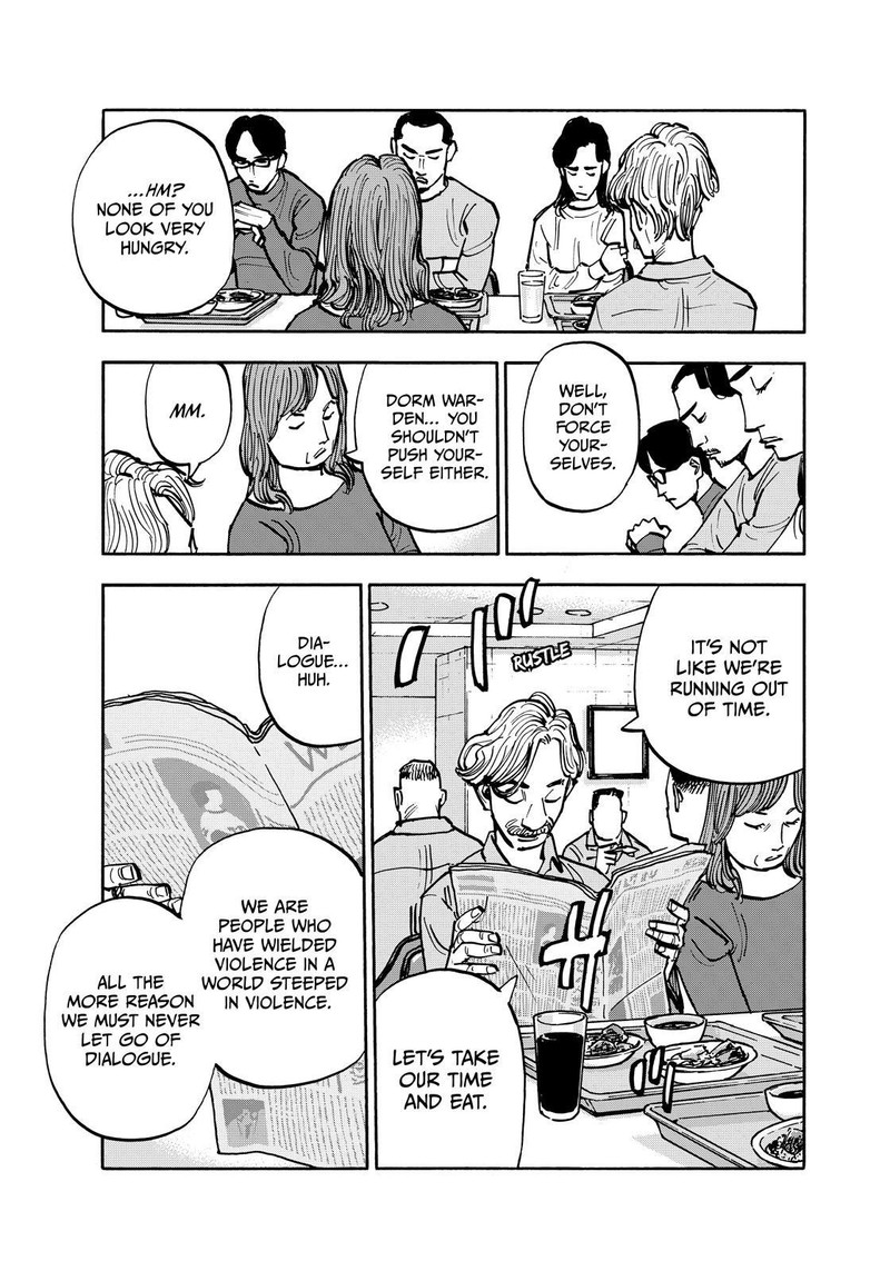 Heiwa No Kuni No Shimazaki E 132 13