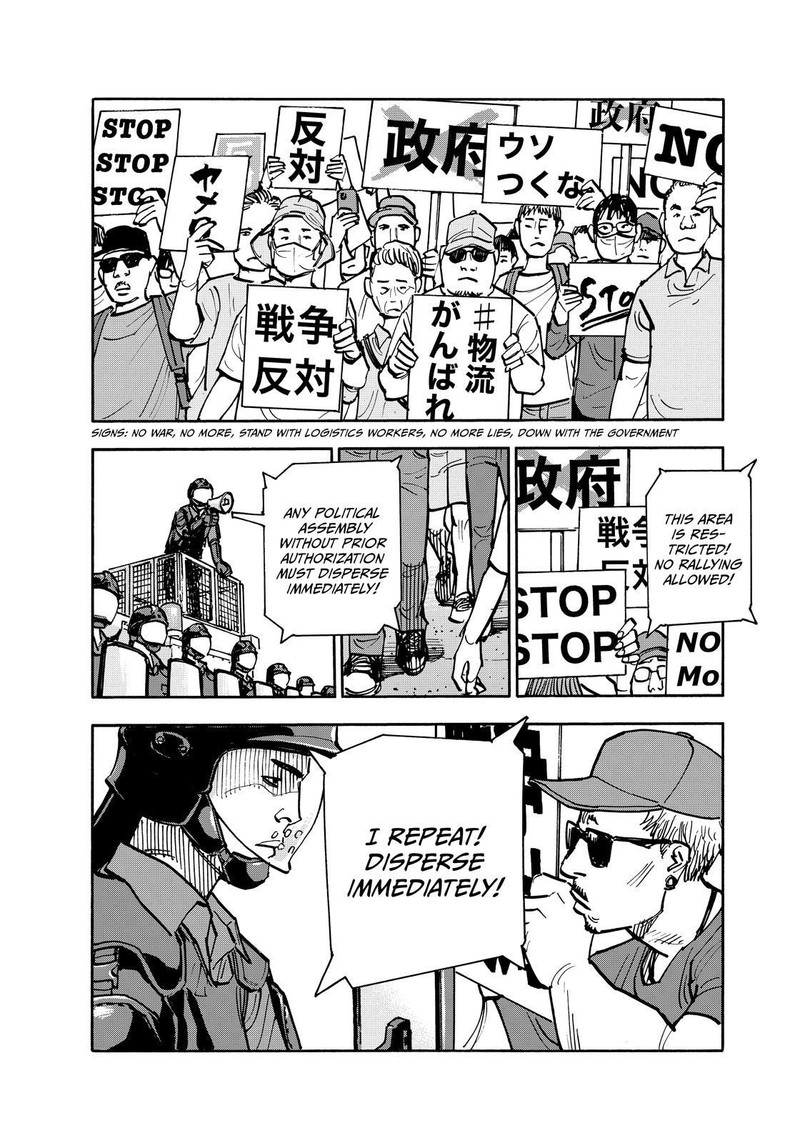 Heiwa No Kuni No Shimazaki E 132 14